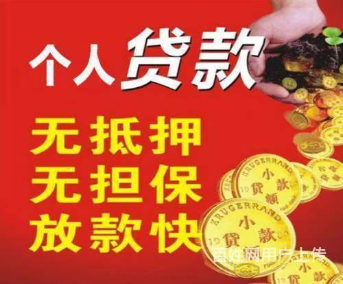 石家庄鼎信空放15227158779  石家庄私人借款   石家庄个人借款  石家庄小额借款