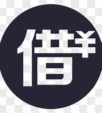 石家庄空放15227158779石家庄急用钱 石家庄车辆抵押借款 石家庄私人借款石家庄个人借款 无抵押拿款快一个电话上门服务