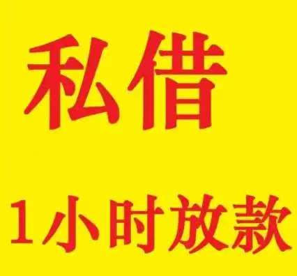15227158779河北石家庄鼎信空放石家庄急用钱石家庄个人借款无抵押拿款快