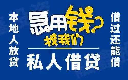 石家庄空放15227158779  石家庄鼎信私人借款   石家庄个人借款  石家庄小额借款