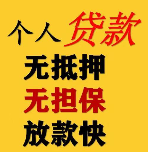 石家庄空放15227158779  石家庄鼎信私人借款   石家庄个人借款  石家庄小额借款