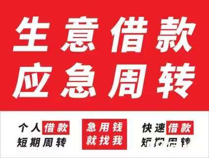 石家庄鼎信空放15227158779石家庄私人借款石家庄个人借款石家庄小额