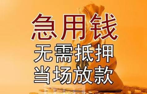 石家庄鼎信空放15227158779石家庄私人借款石家庄个人借款石家庄小