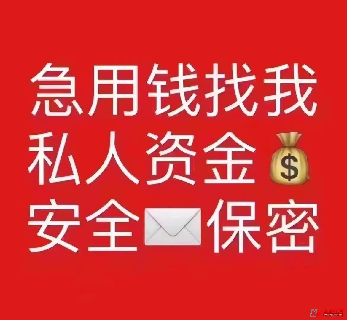 石家庄空放15227158799  石家庄私人借款   石家庄个人借款  石家庄小额