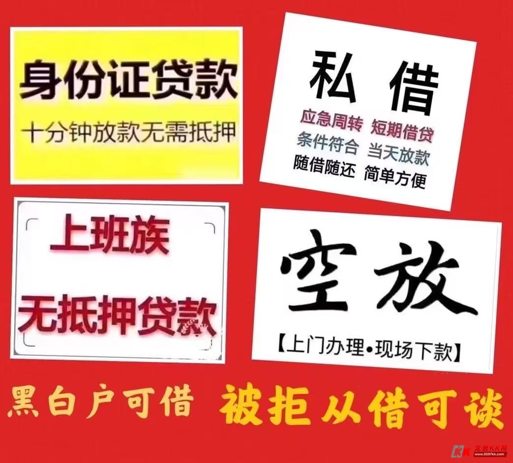 石家庄鼎信空放15227158779石家庄私人借款石家庄个人借款石家庄小额